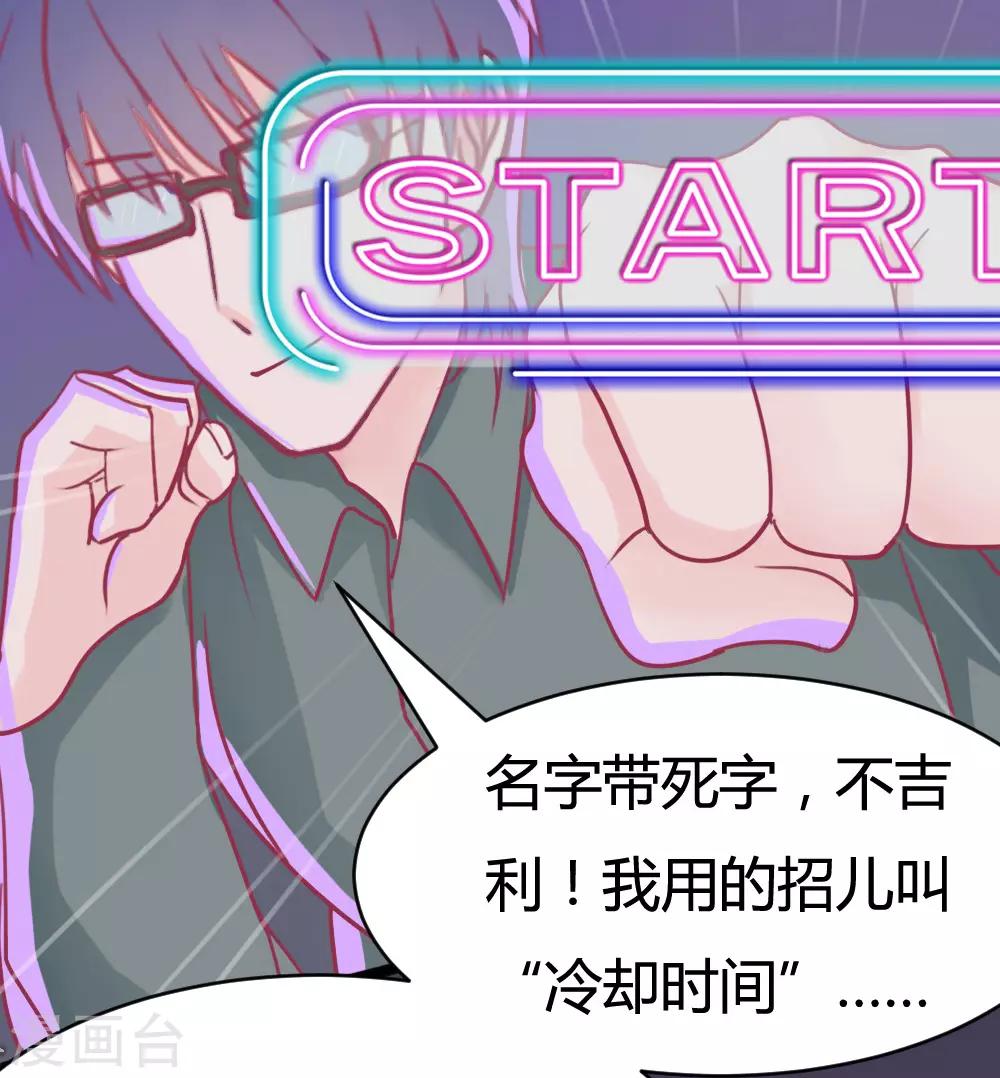 第6话-第6话