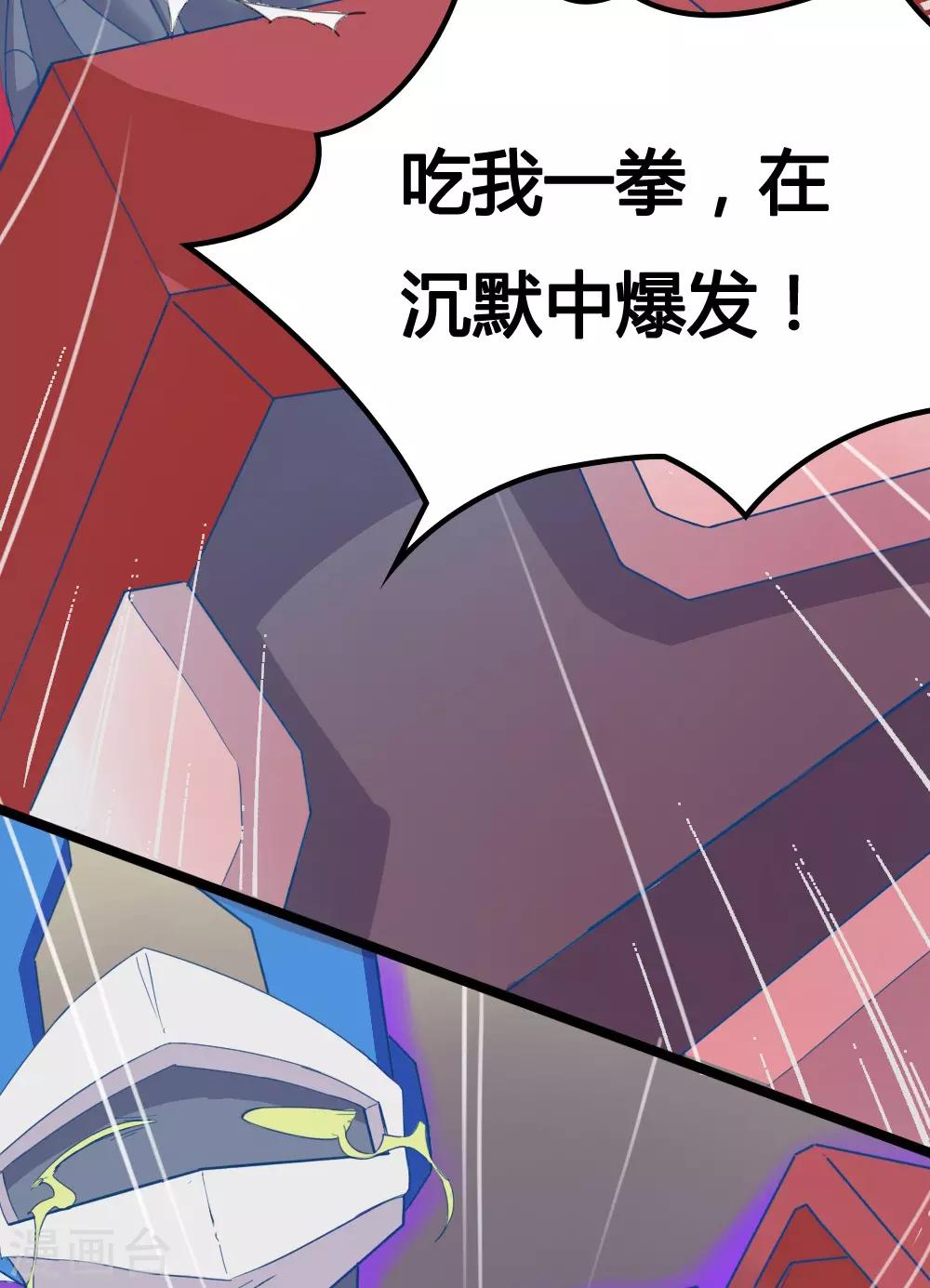 第6话-第6话