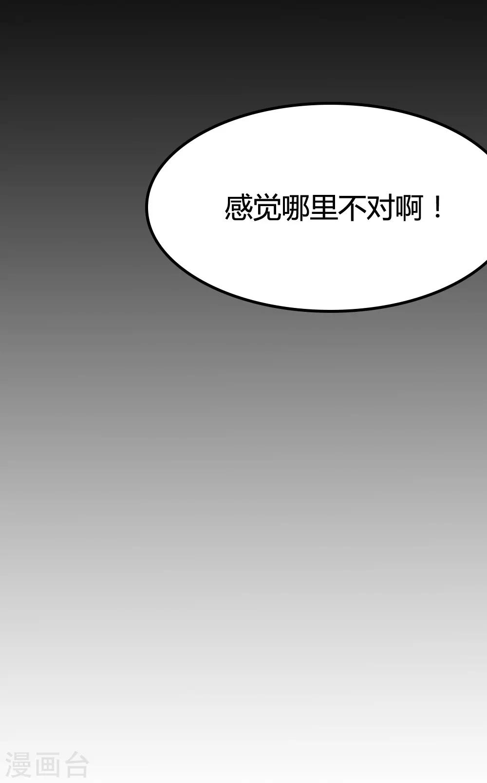 第6话-第6话