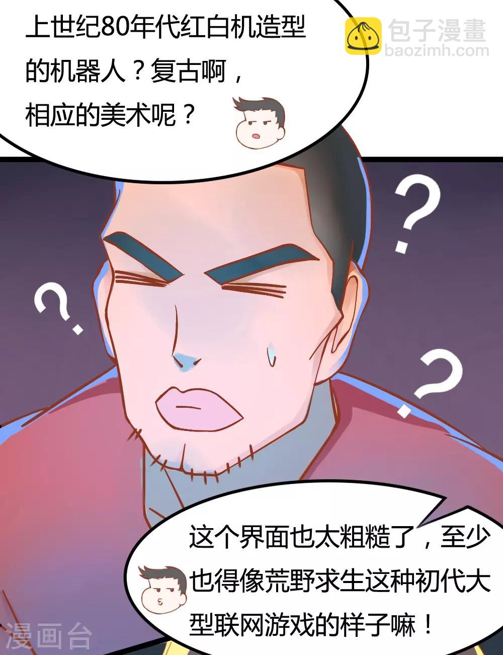 第6话-第6话