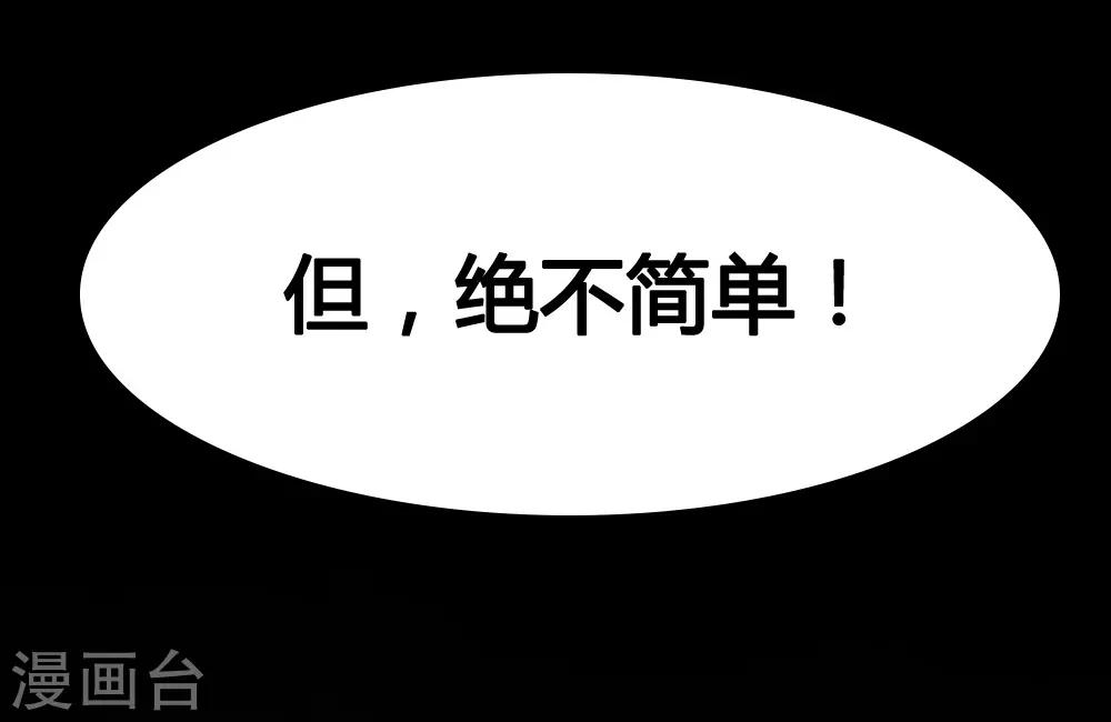 第6话-第6话