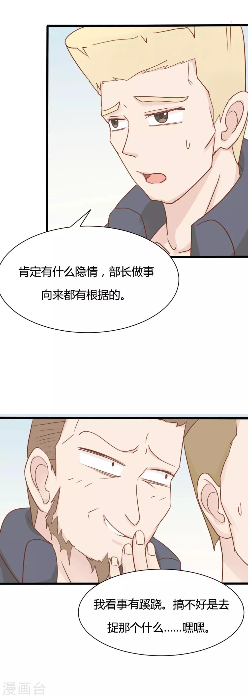 第52话-第52话
