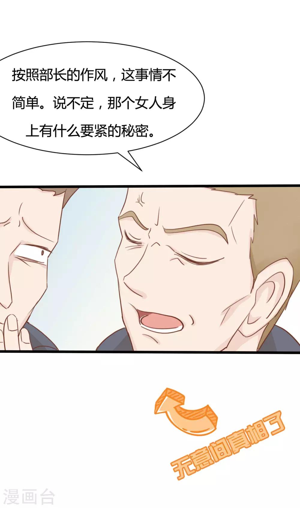 第52话-第52话