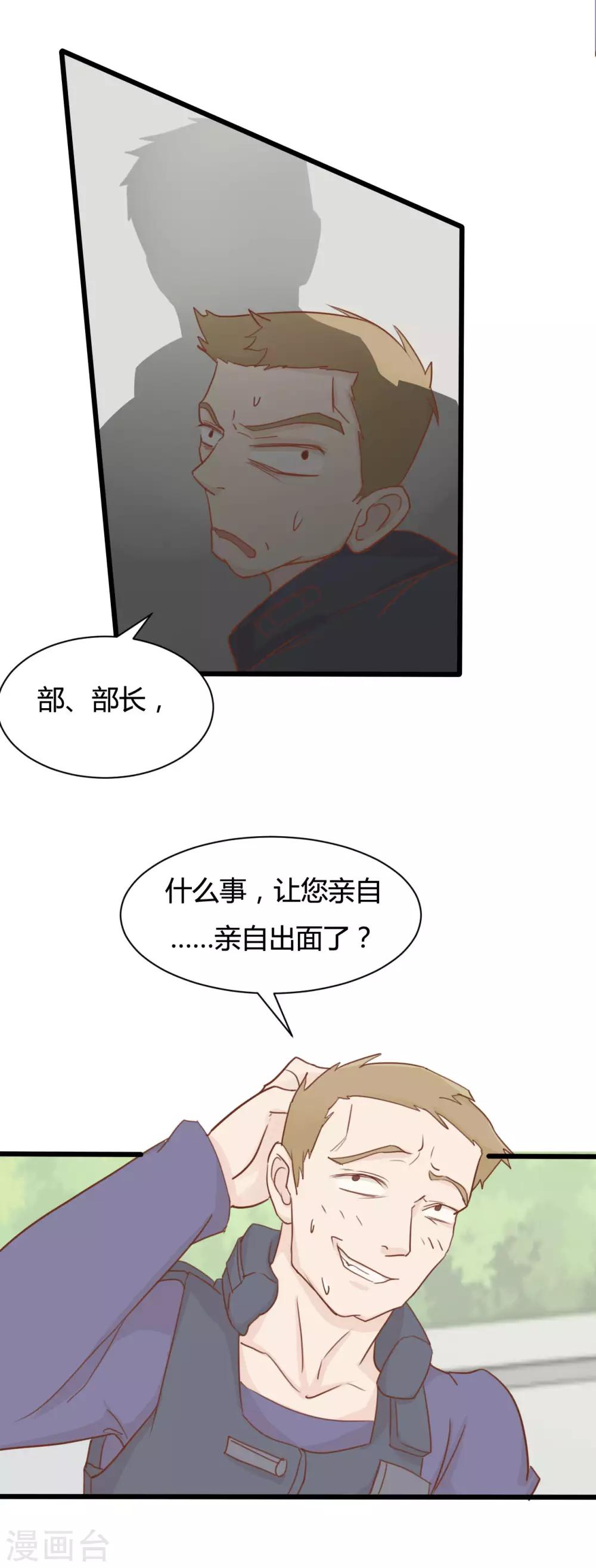第52话-第52话
