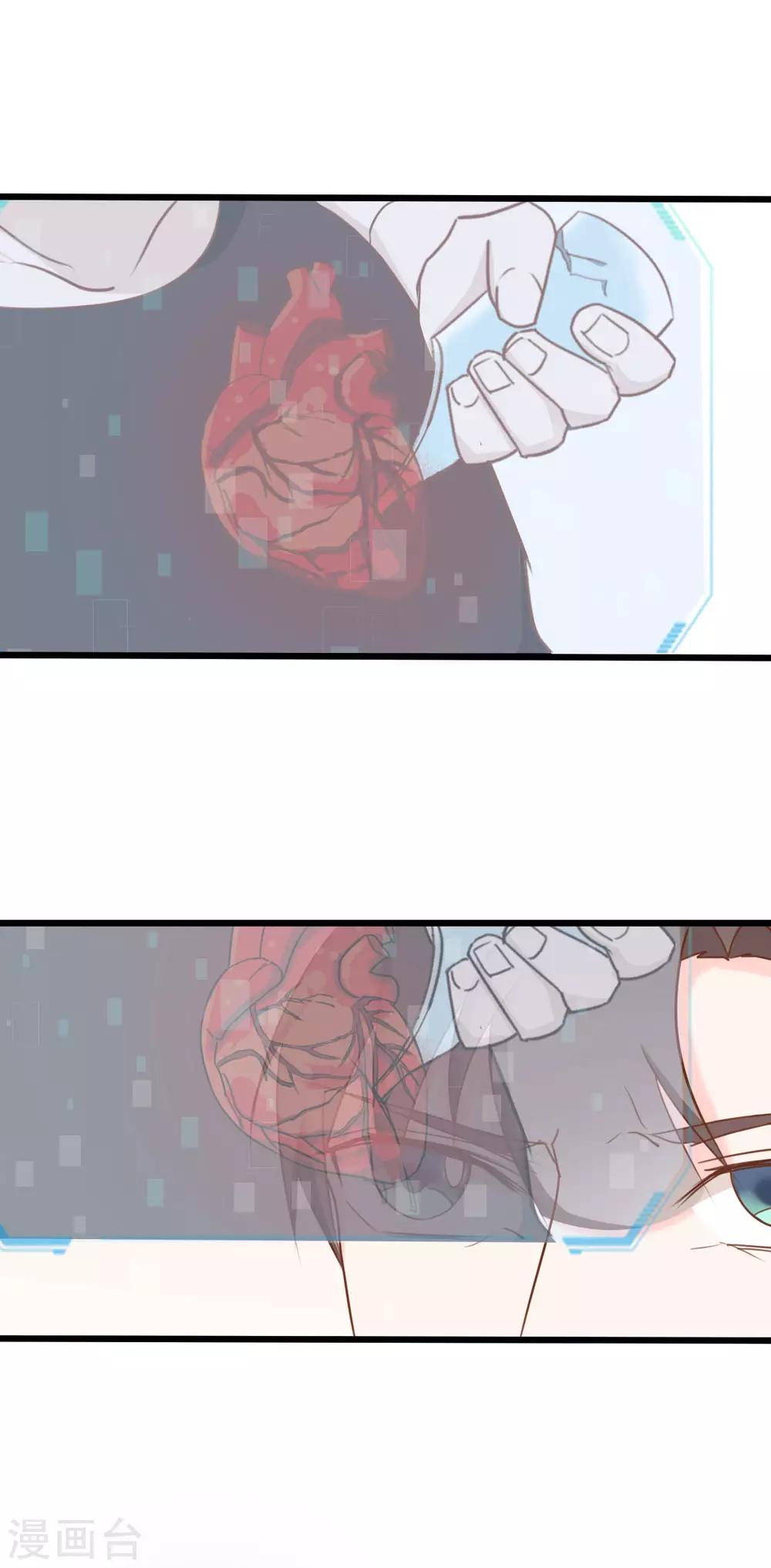 第54话-第54话