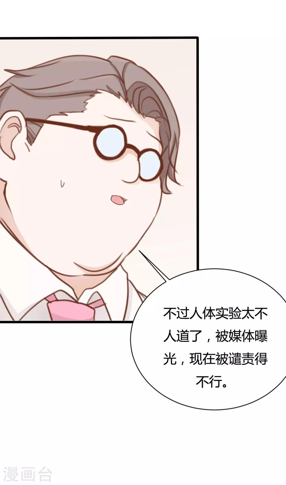 第54话-第54话