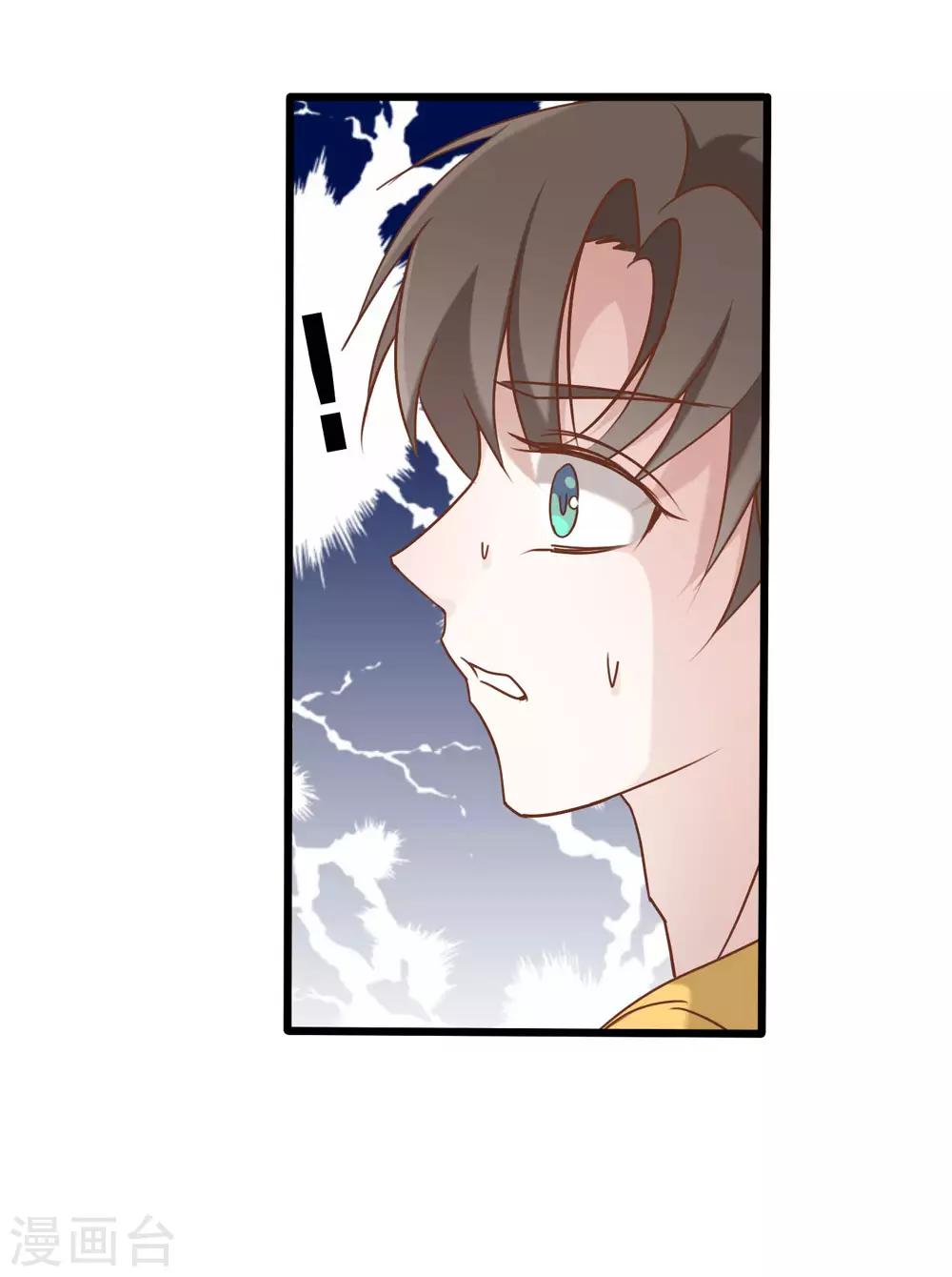 第54话-第54话