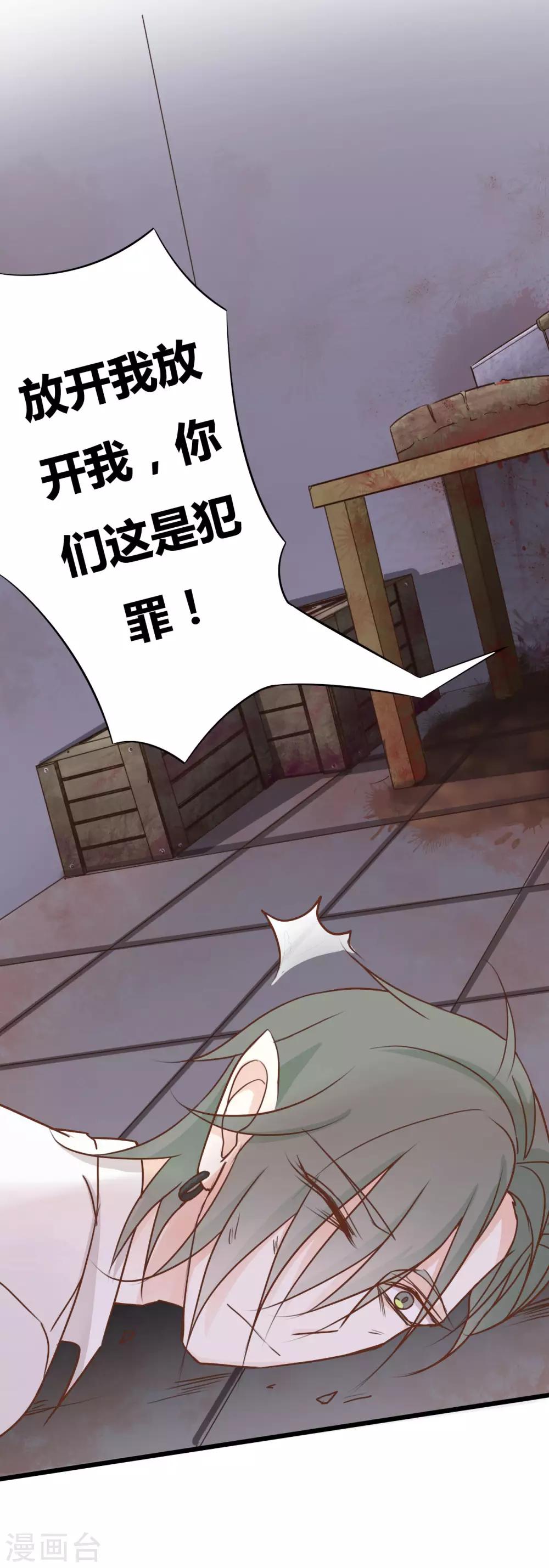 第54话-第54话