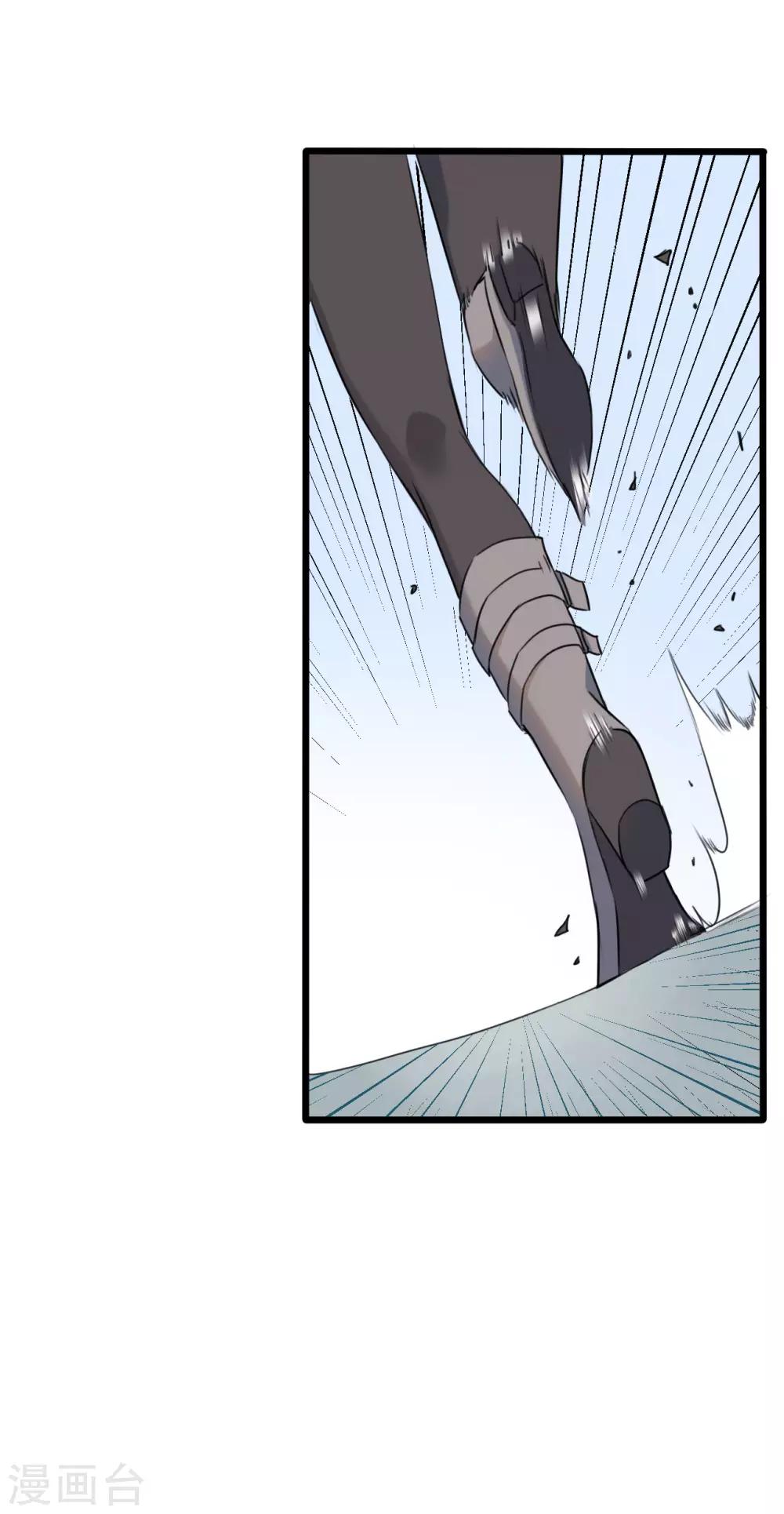 第54话-第54话