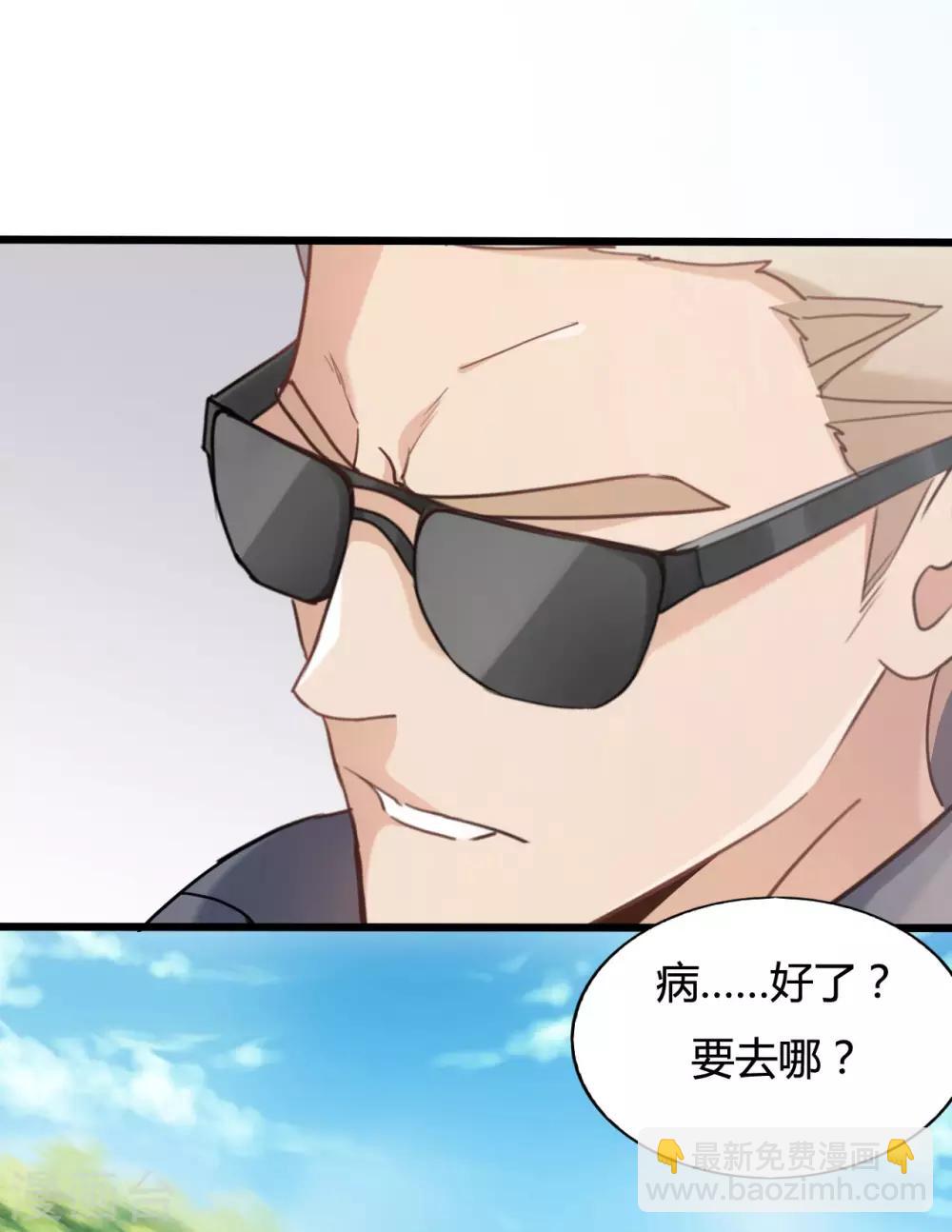 第54话-第54话