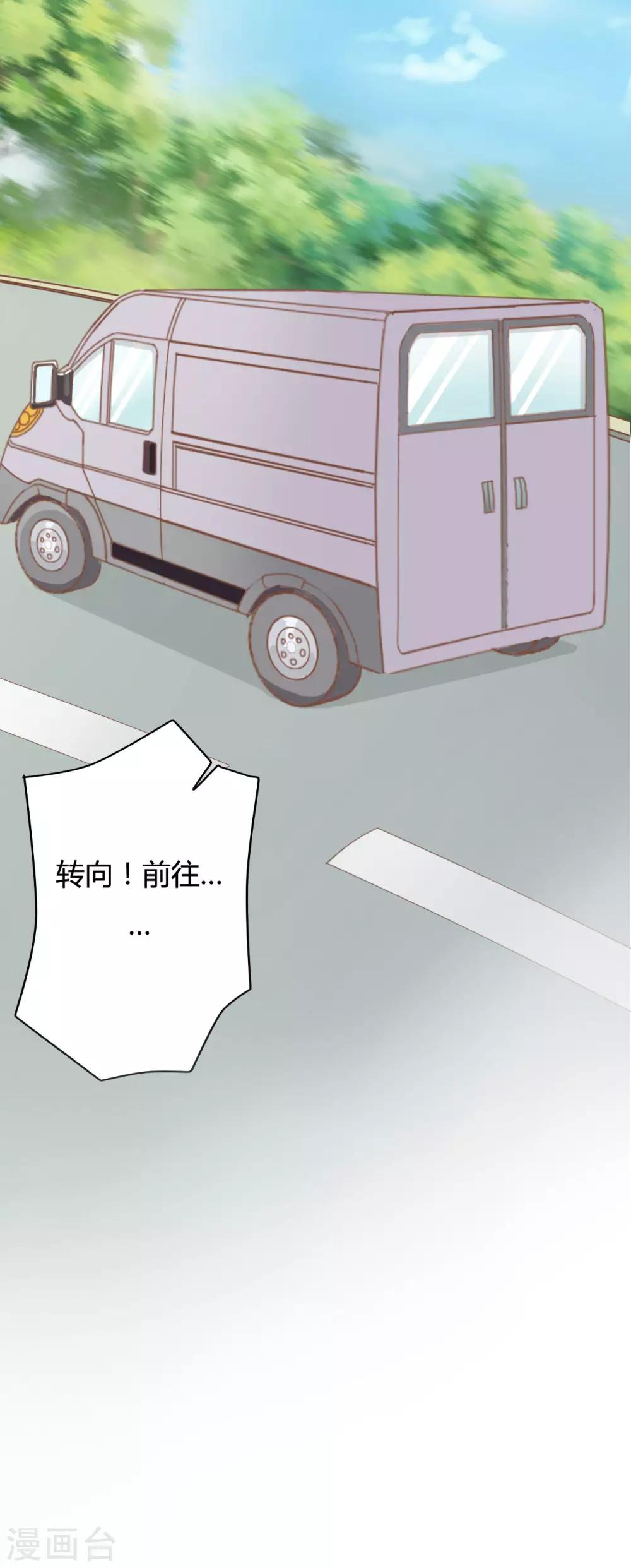 第54话-第54话