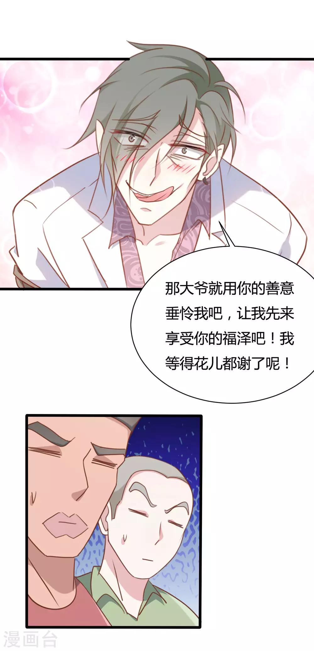 第56话-第56话