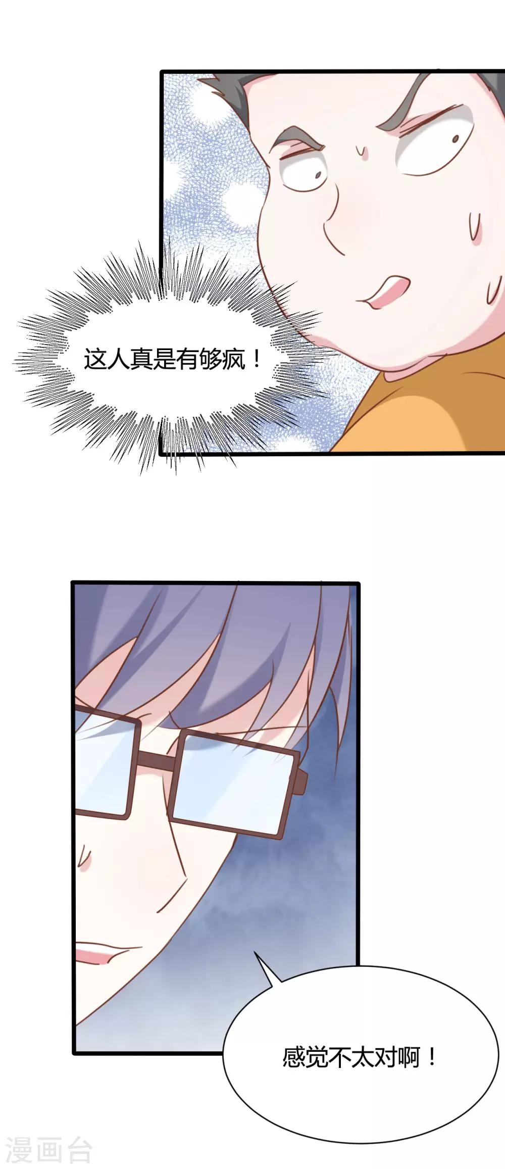第56话-第56话