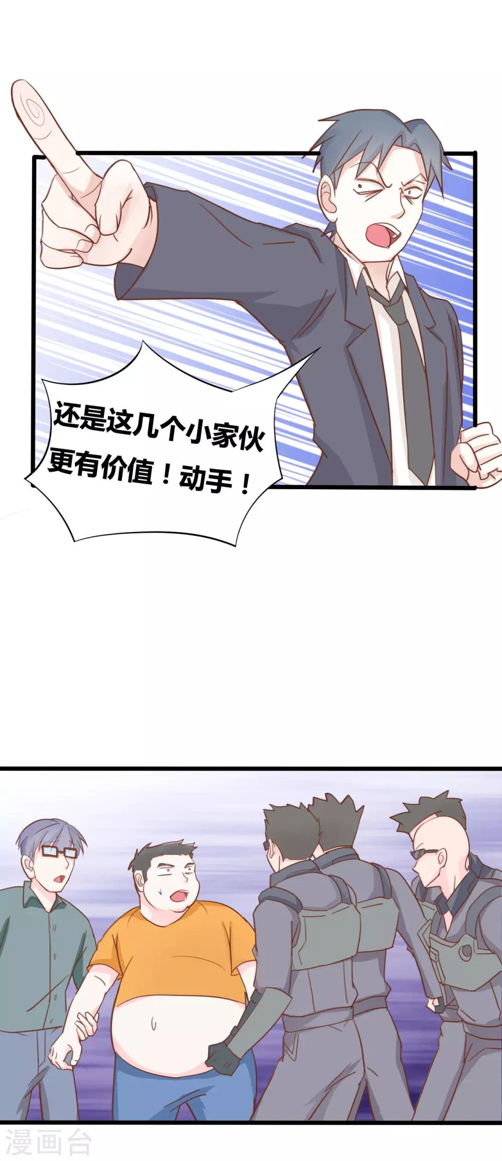 第56话-第56话