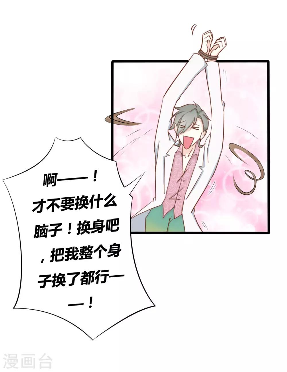 第56话-第56话
