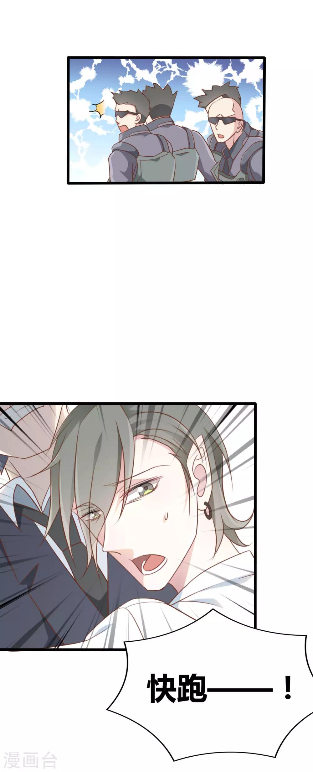 第56话-第56话