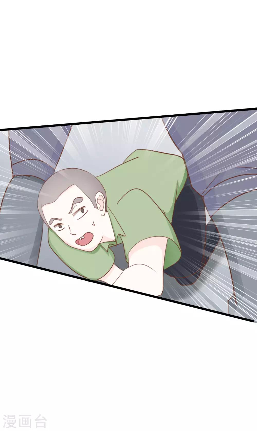 第56话-第56话