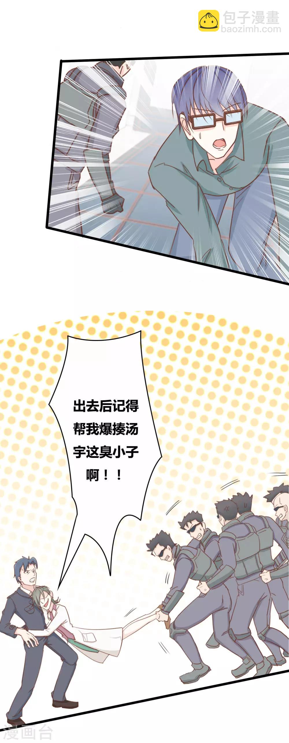 第56话-第56话