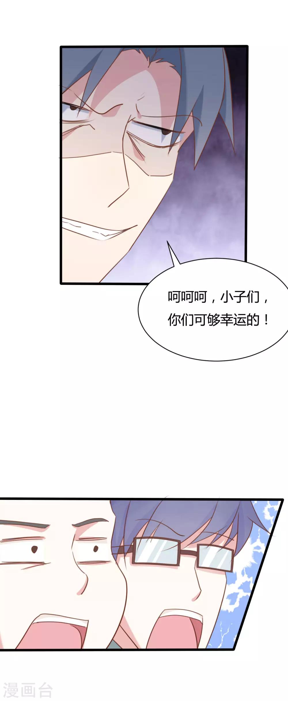 第56话-第56话