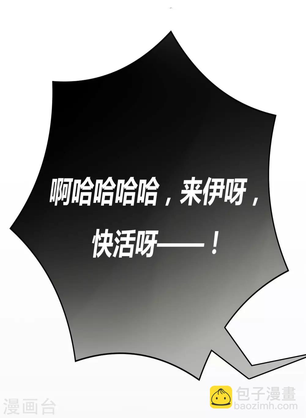 第56话-第56话