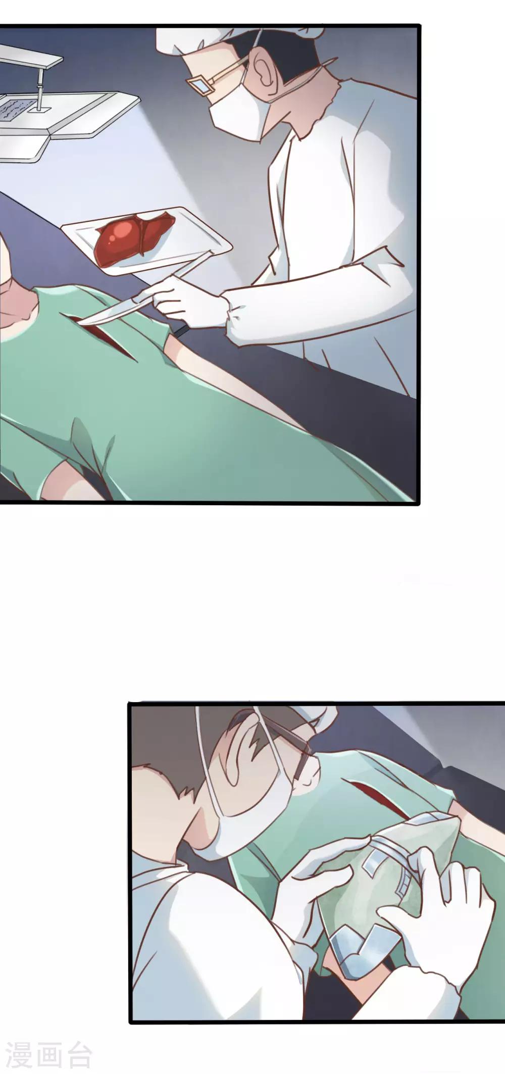 第56话-第56话