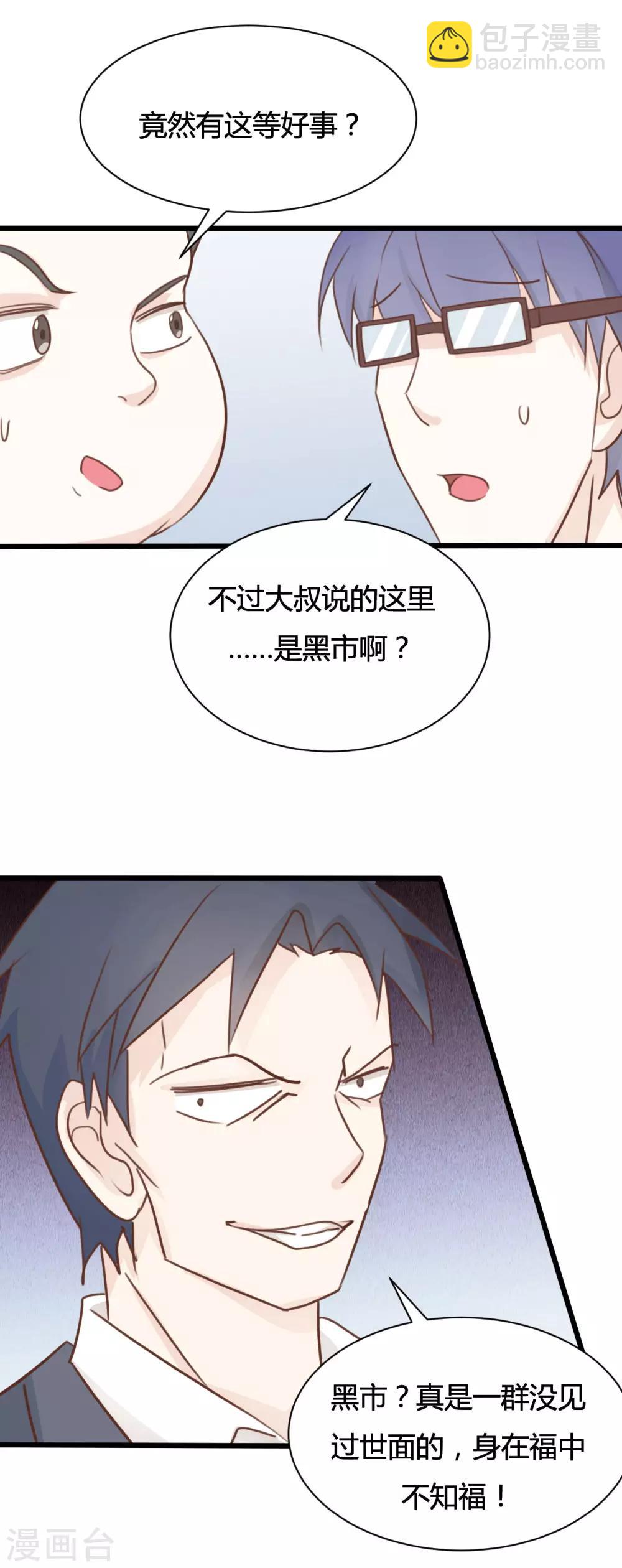 第56话-第56话