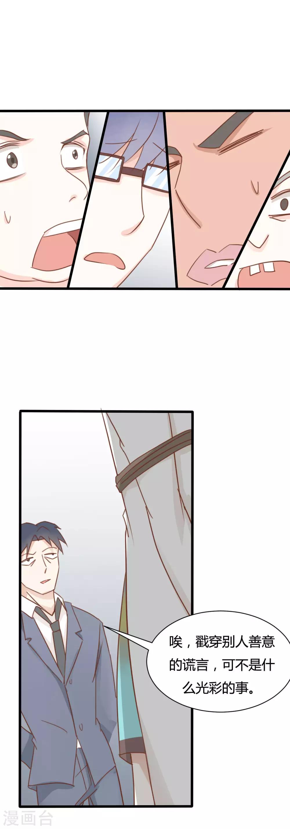 第56话-第56话