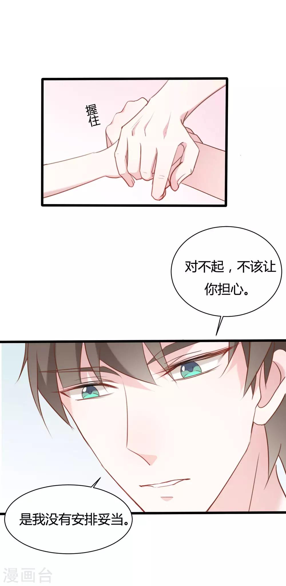 第58话-第58话