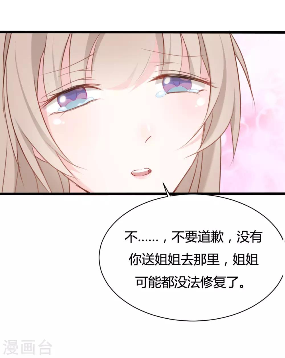 第58话-第58话