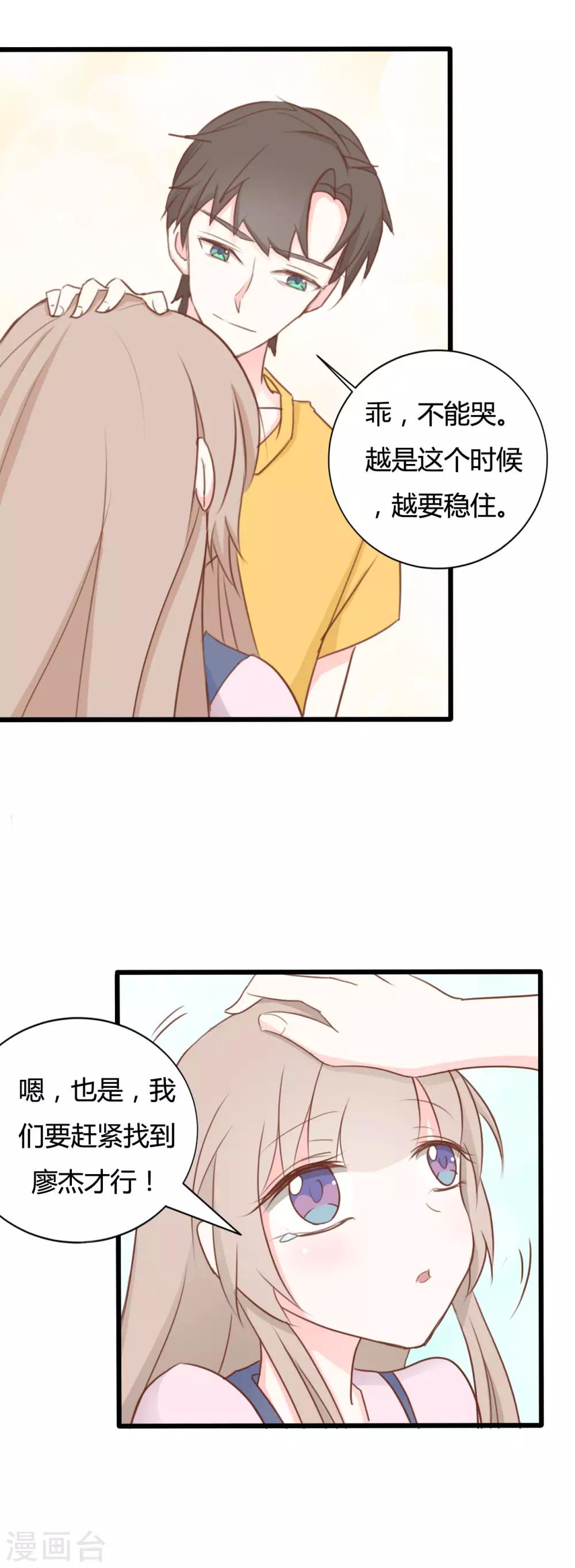 第58话-第58话