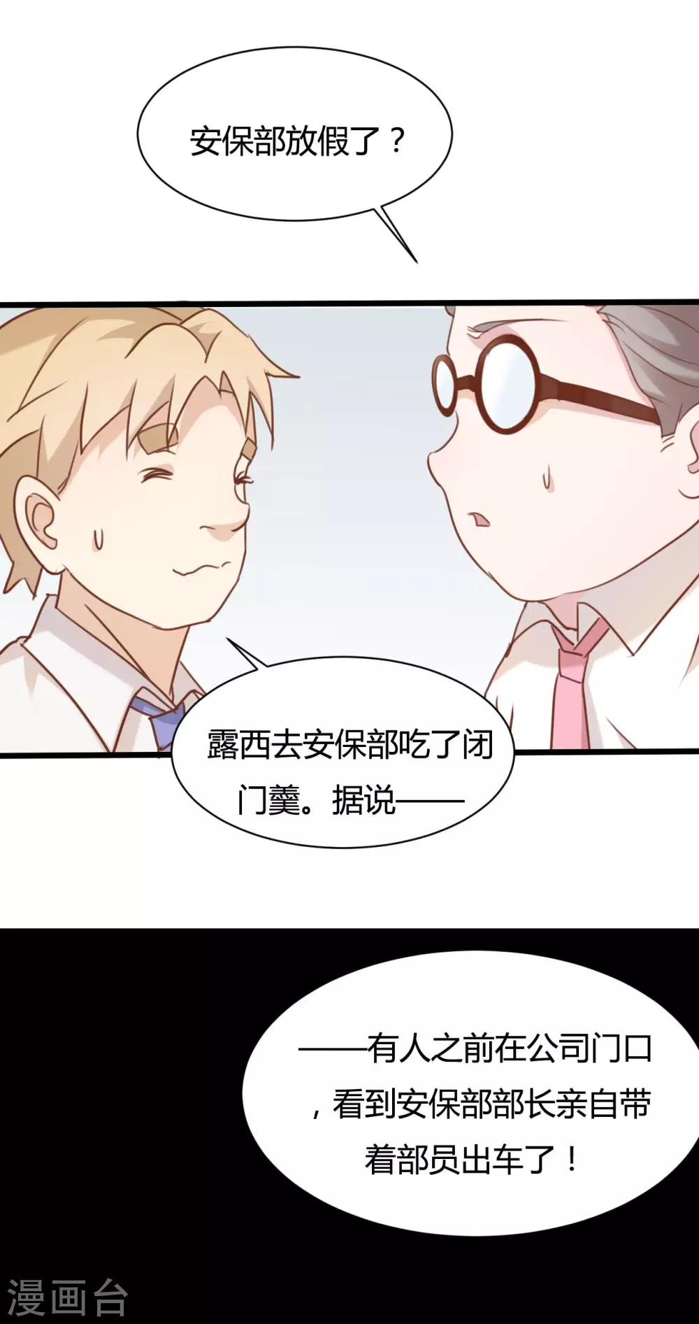 第58话-第58话