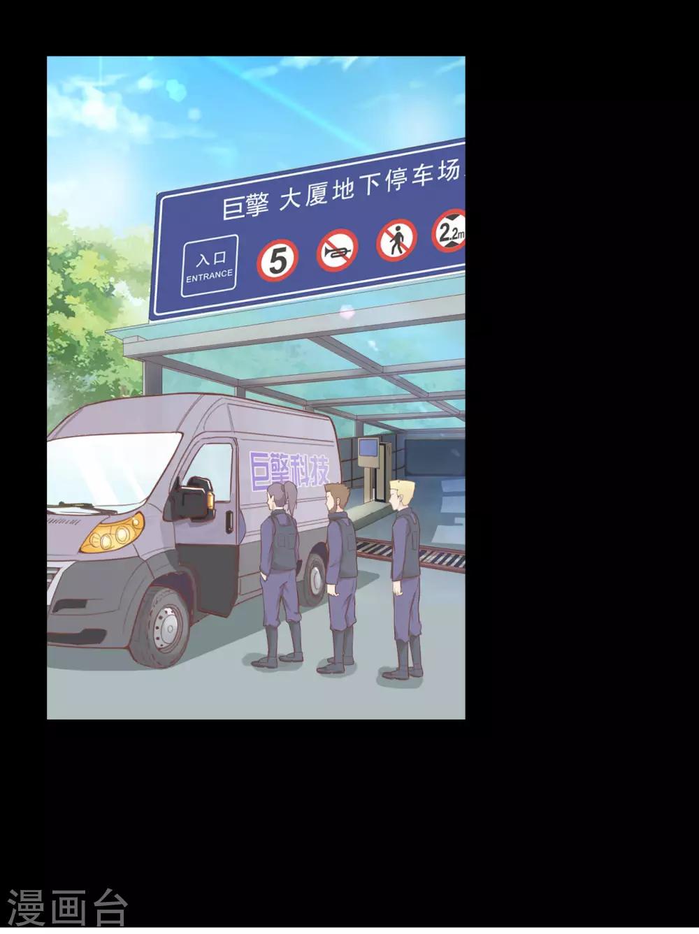 第58话-第58话
