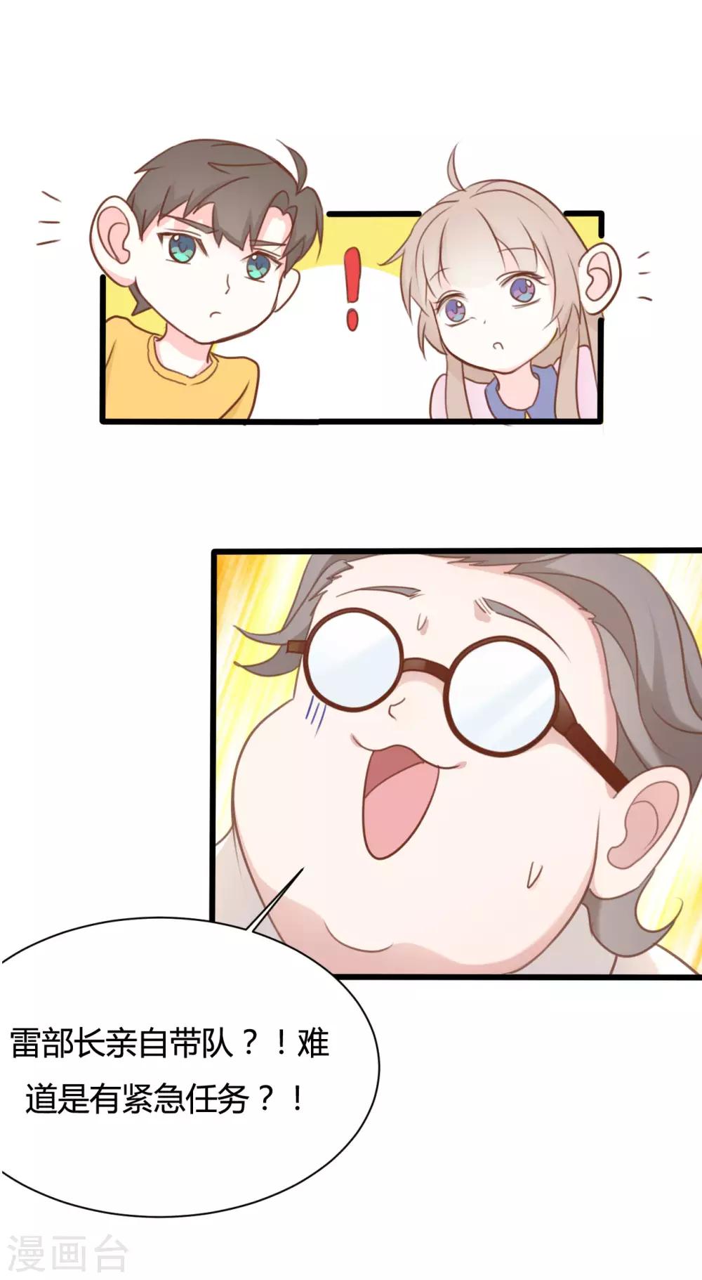 第58话-第58话