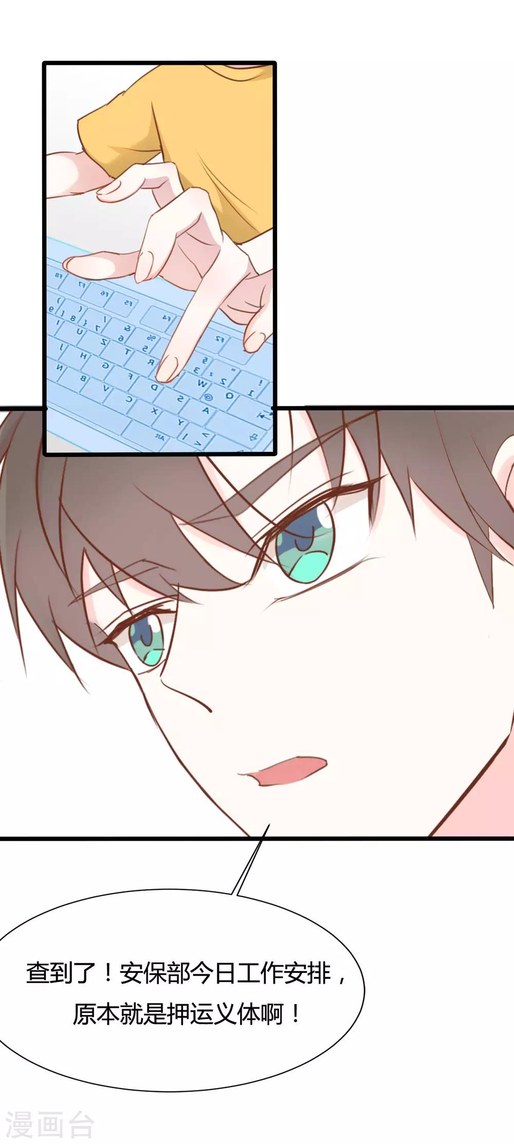 第58话-第58话