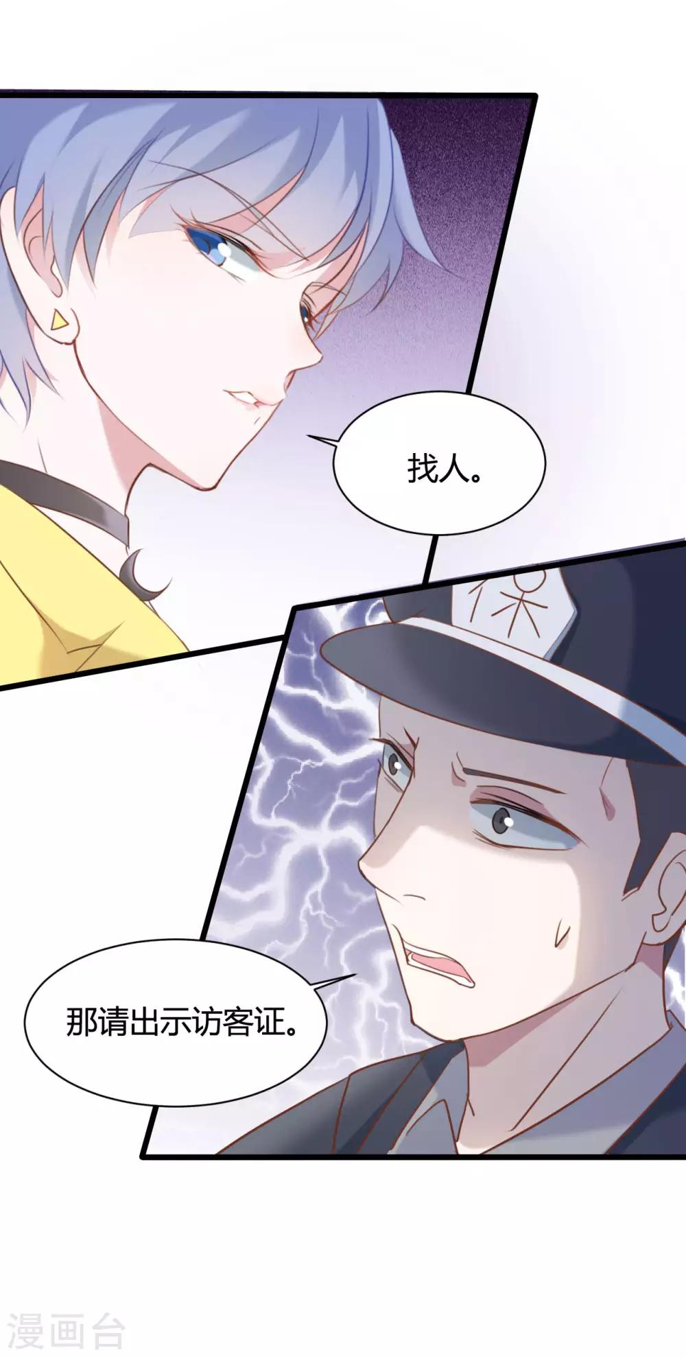 第58话-第58话
