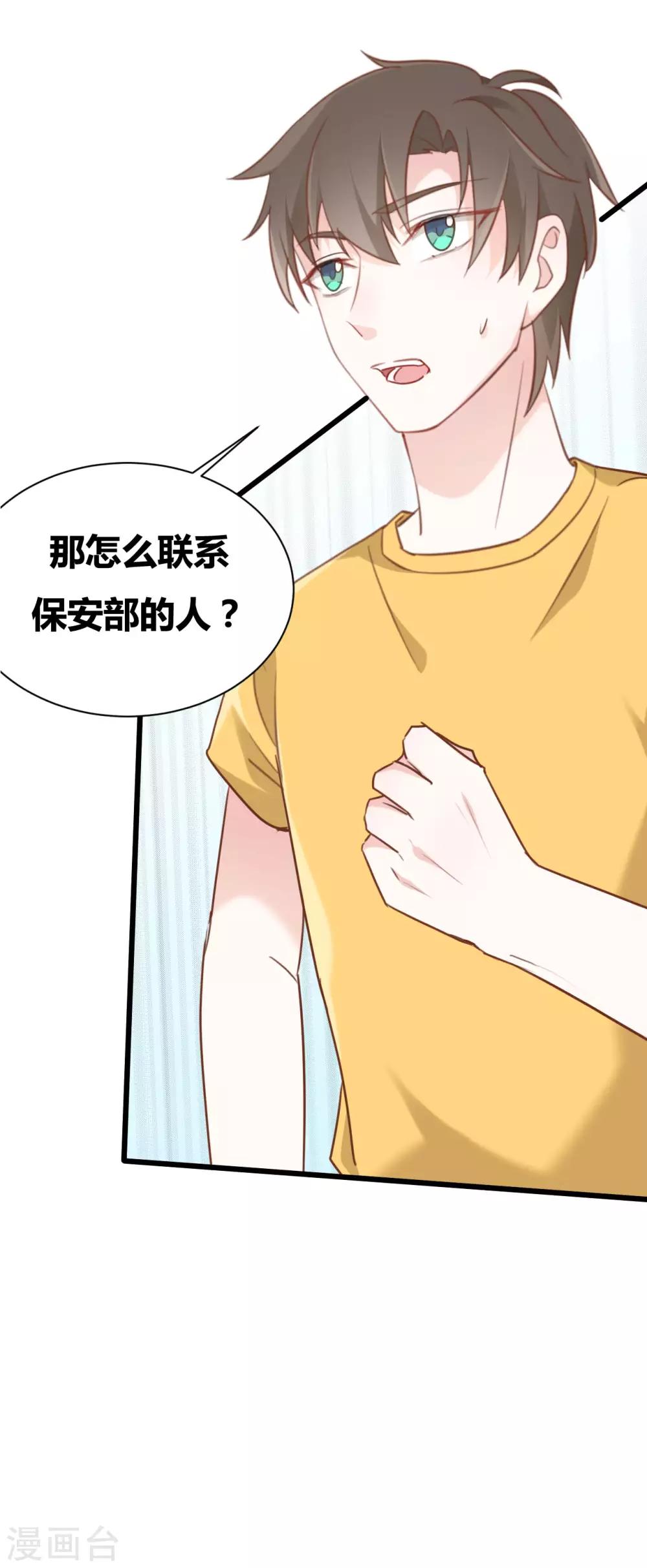第58话-第58话