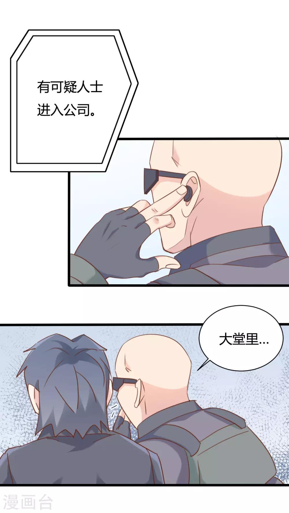 第58话-第58话