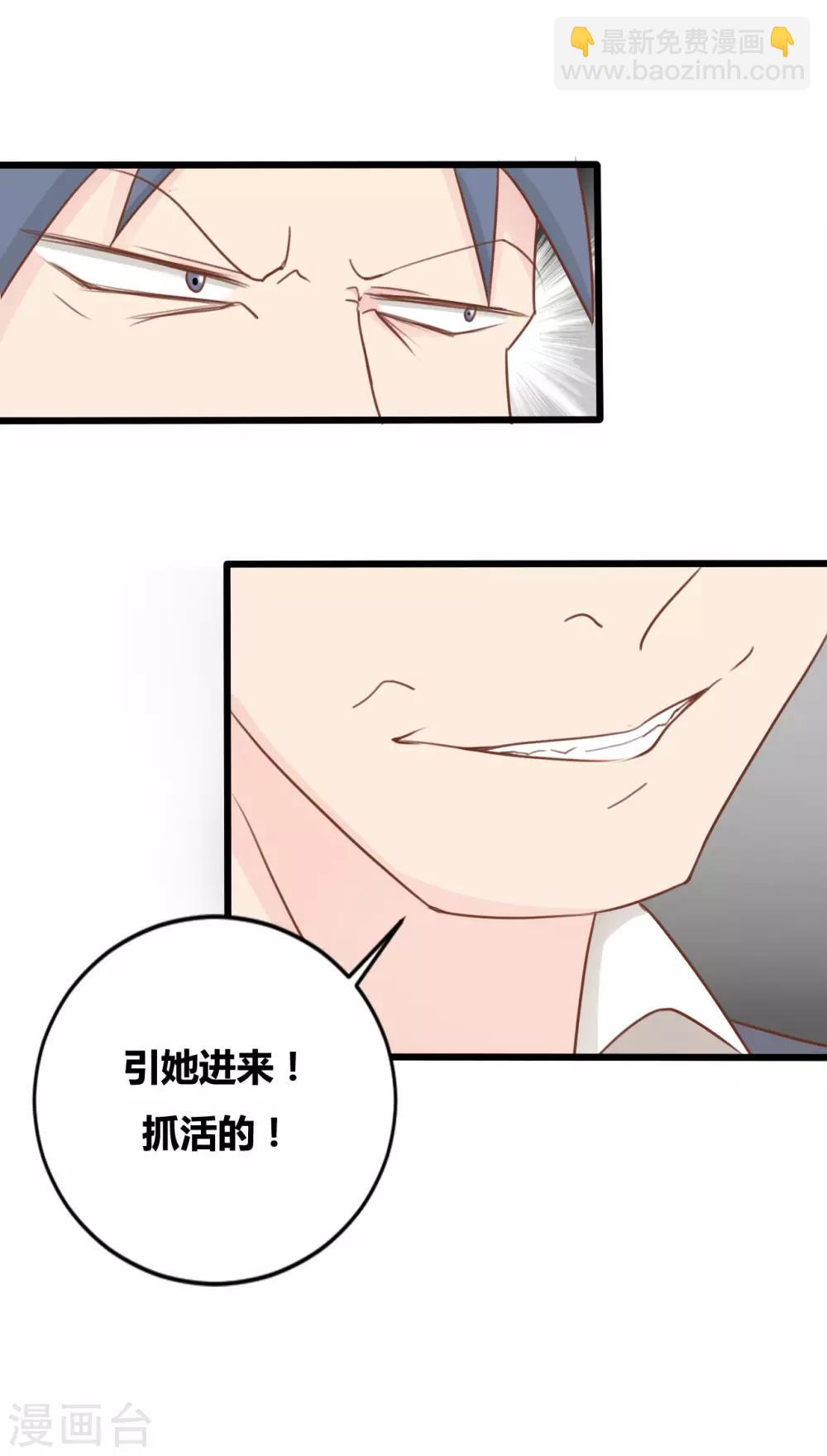 第58话-第58话