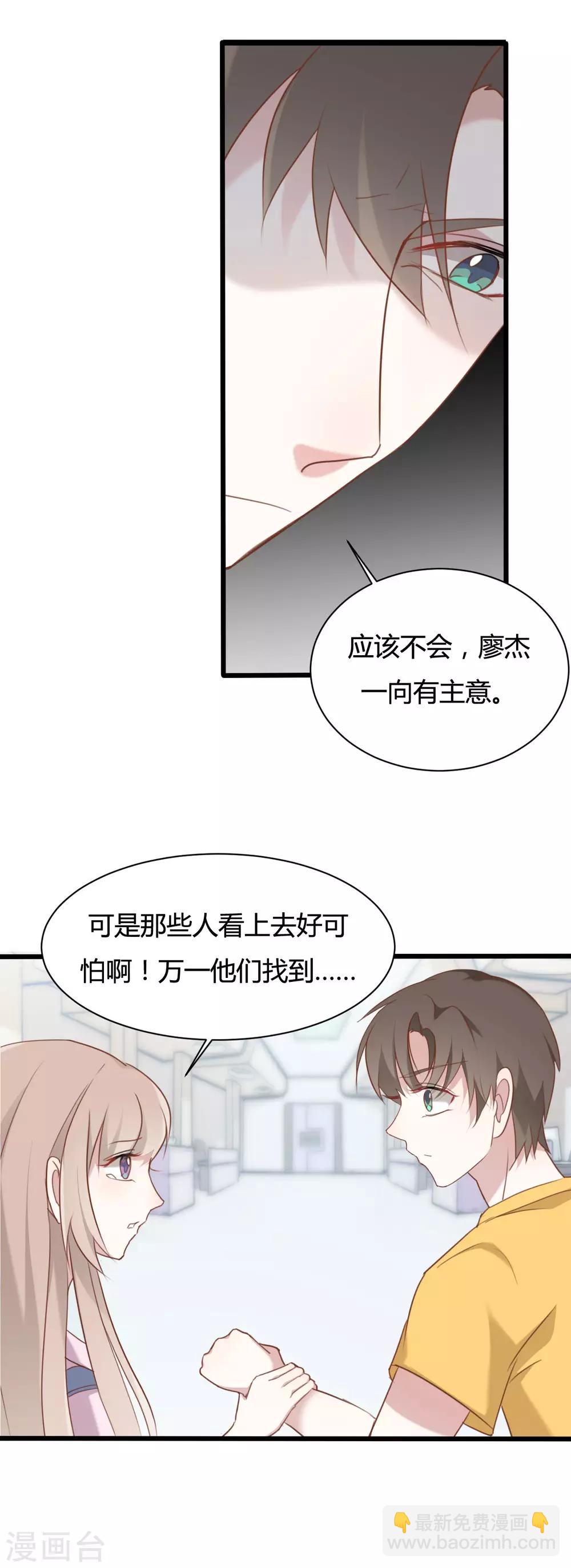 第58话-第58话