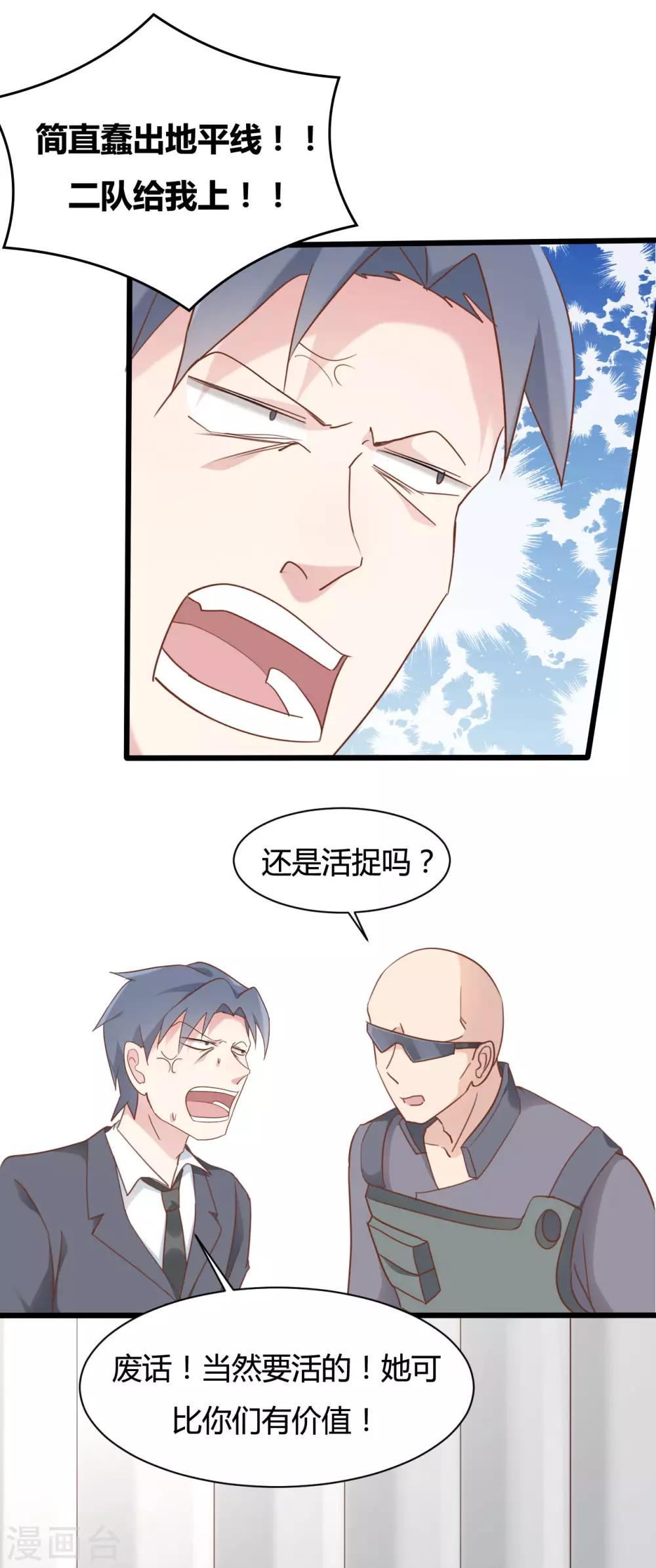 第60话-第60话