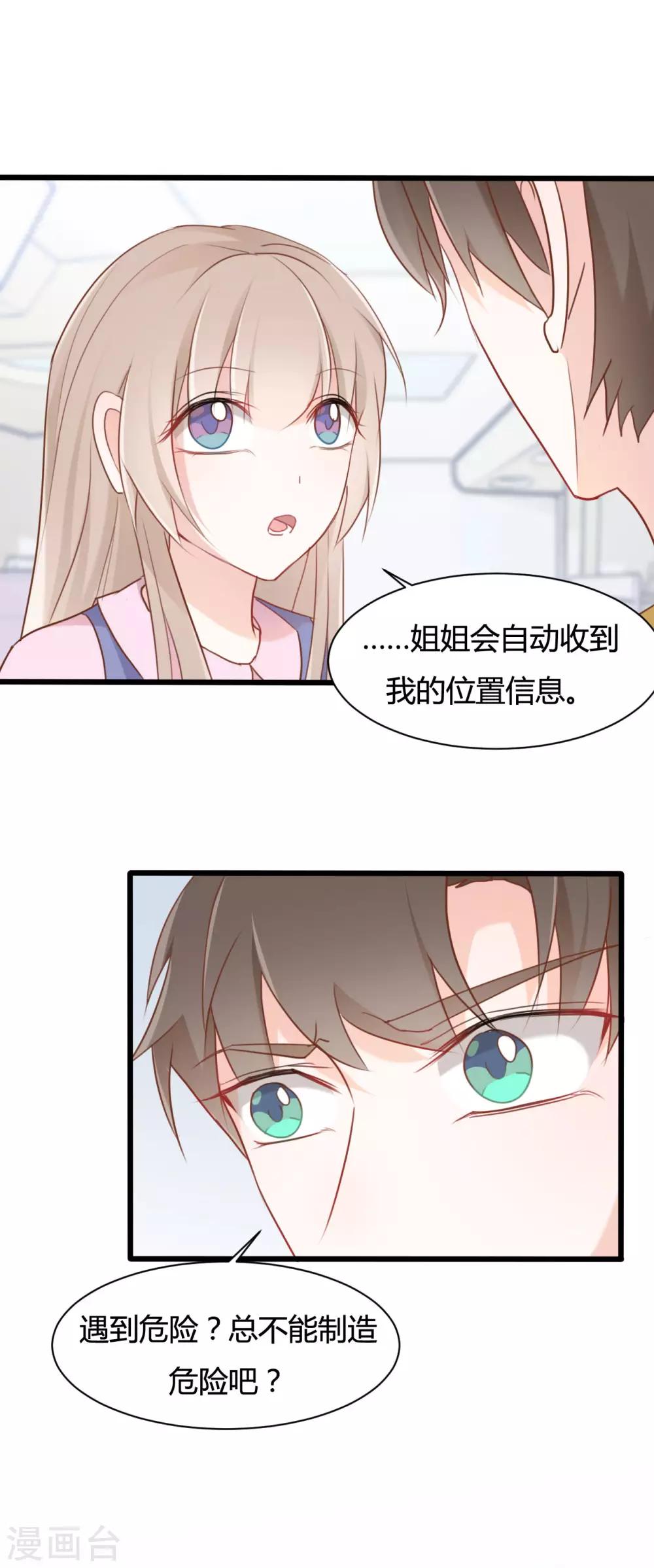 第60话-第60话