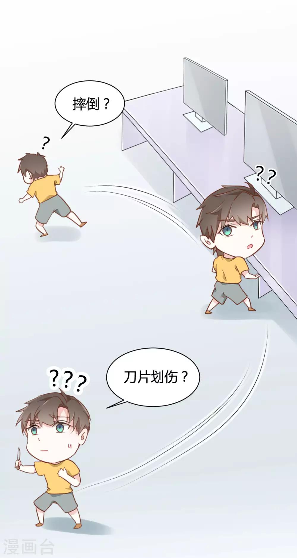第60话-第60话