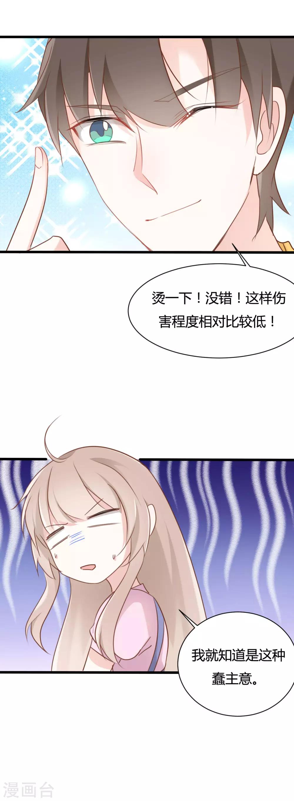 第60话-第60话
