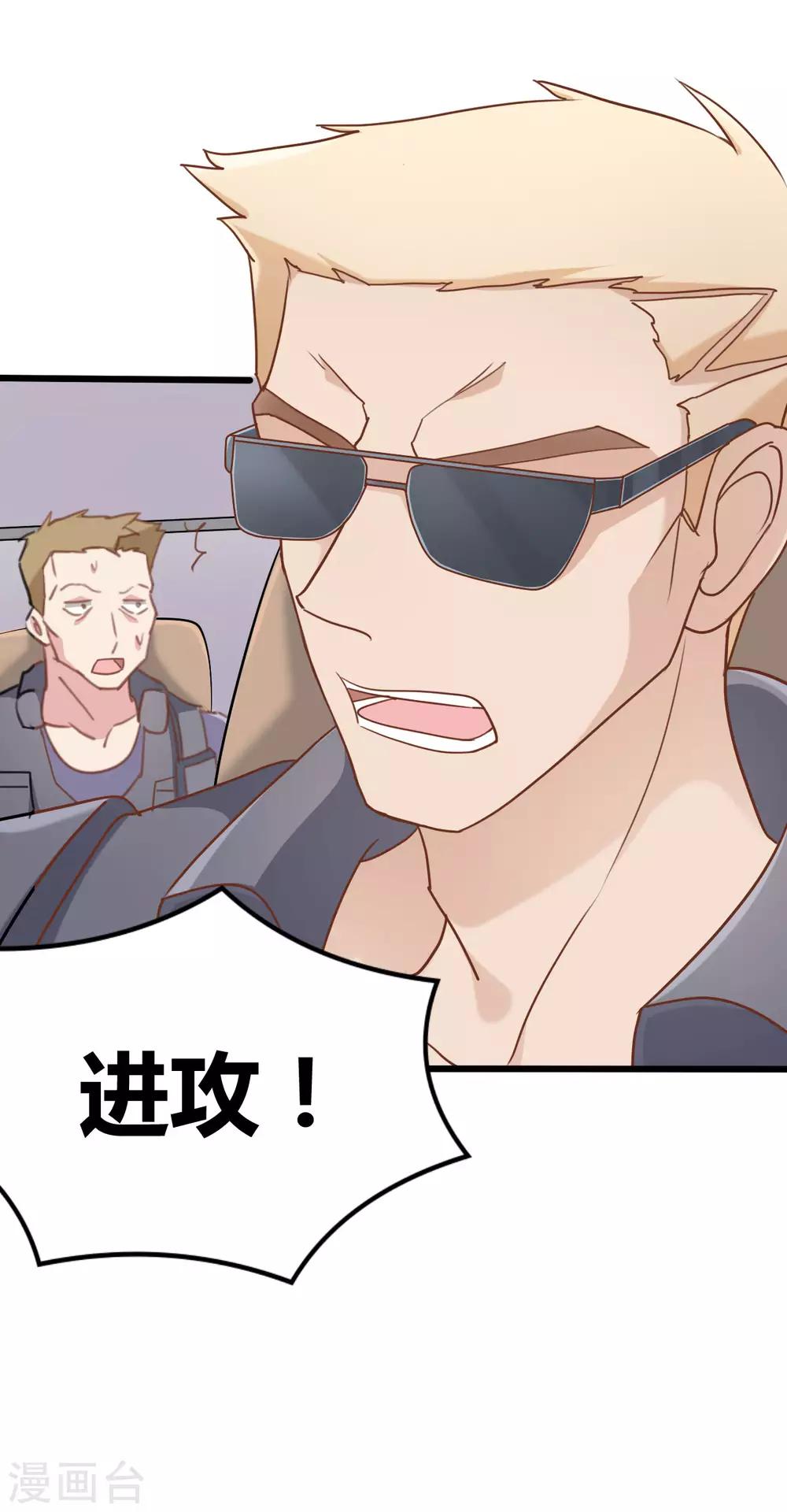 第60话-第60话