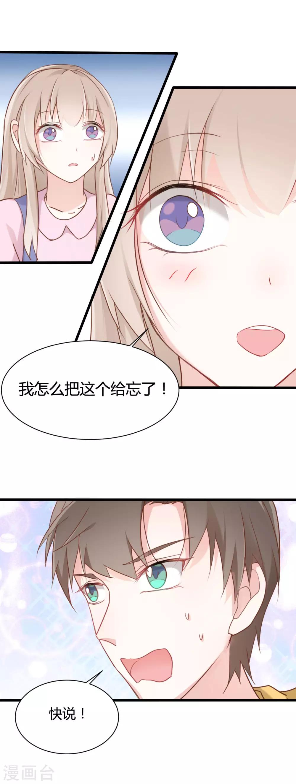 第60话-第60话