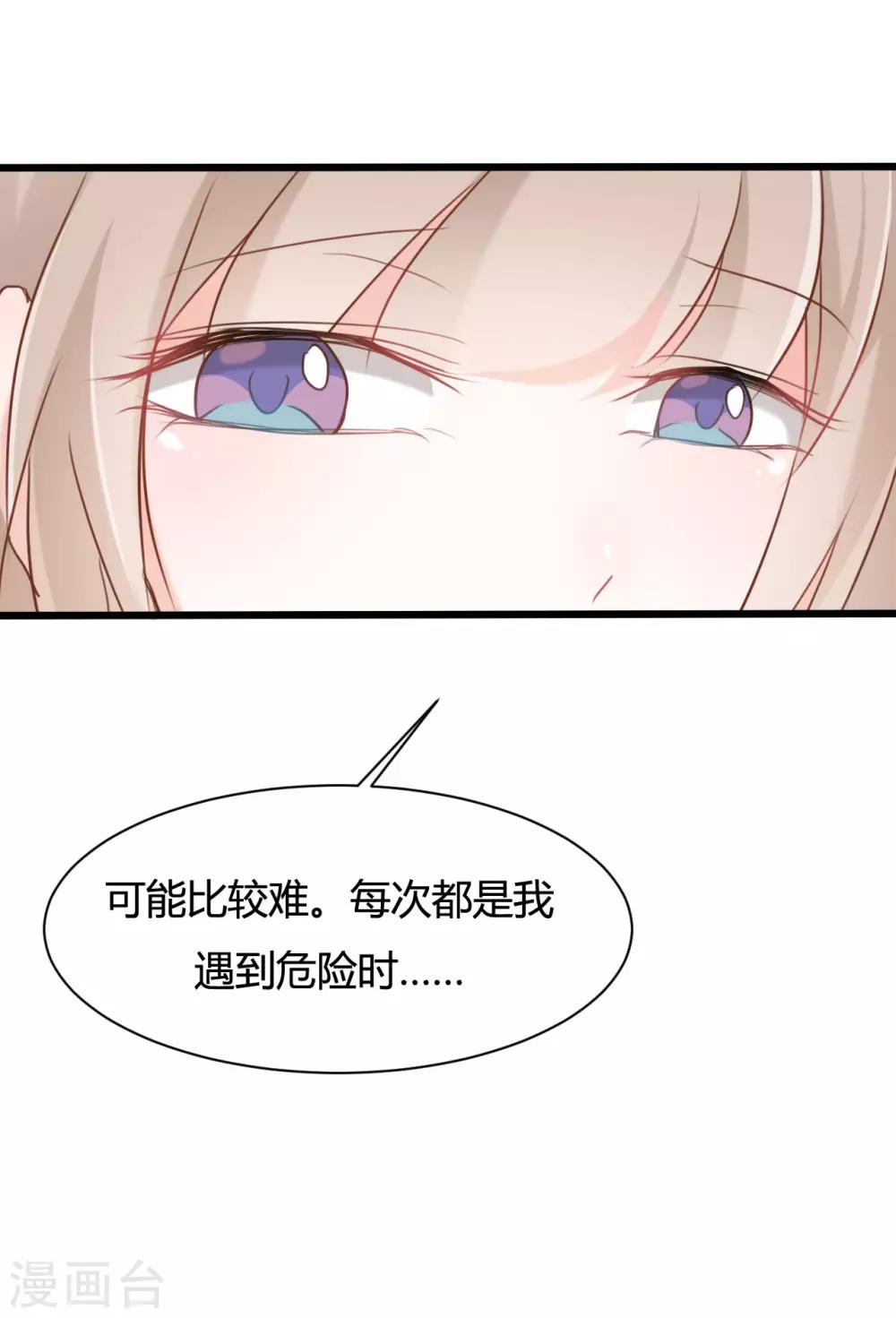 第60话-第60话