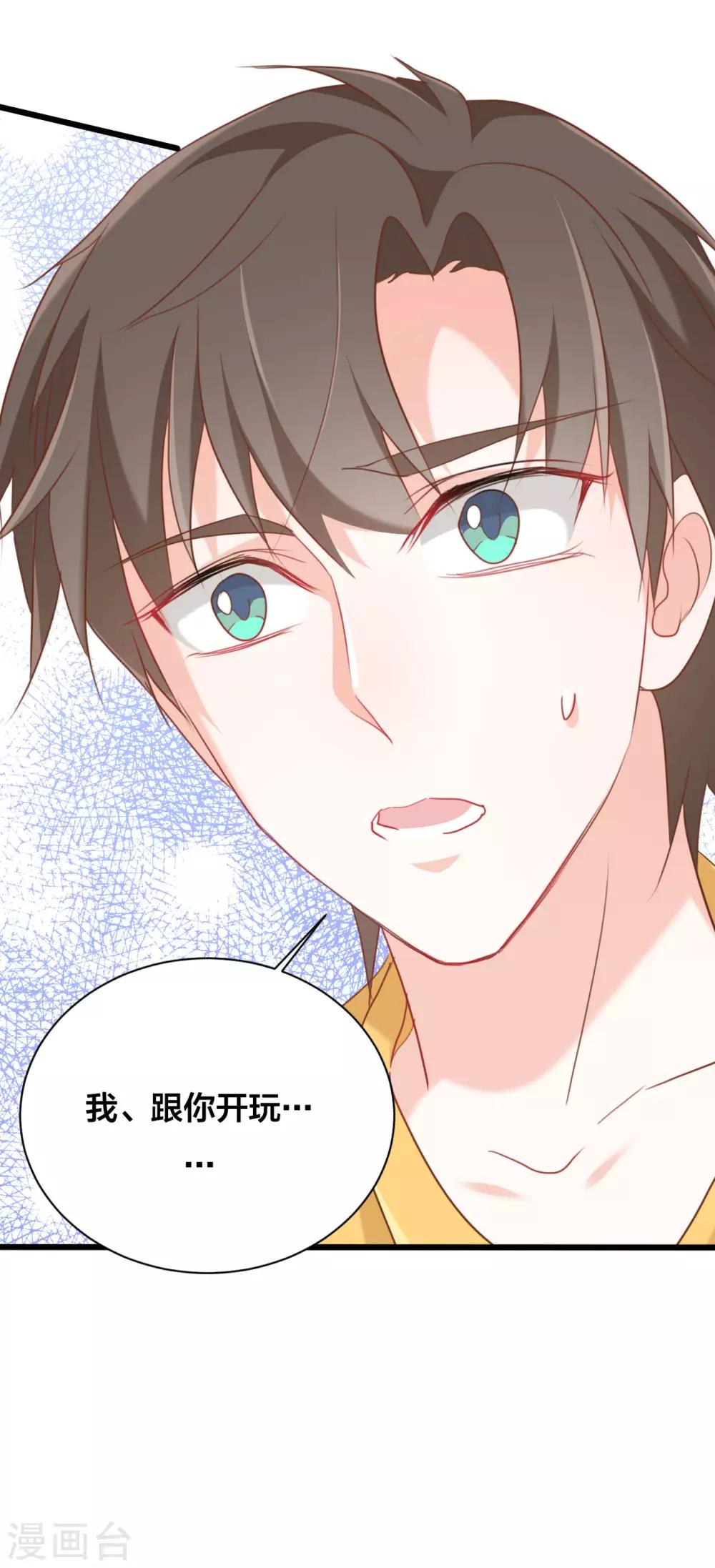 第62话-第62话