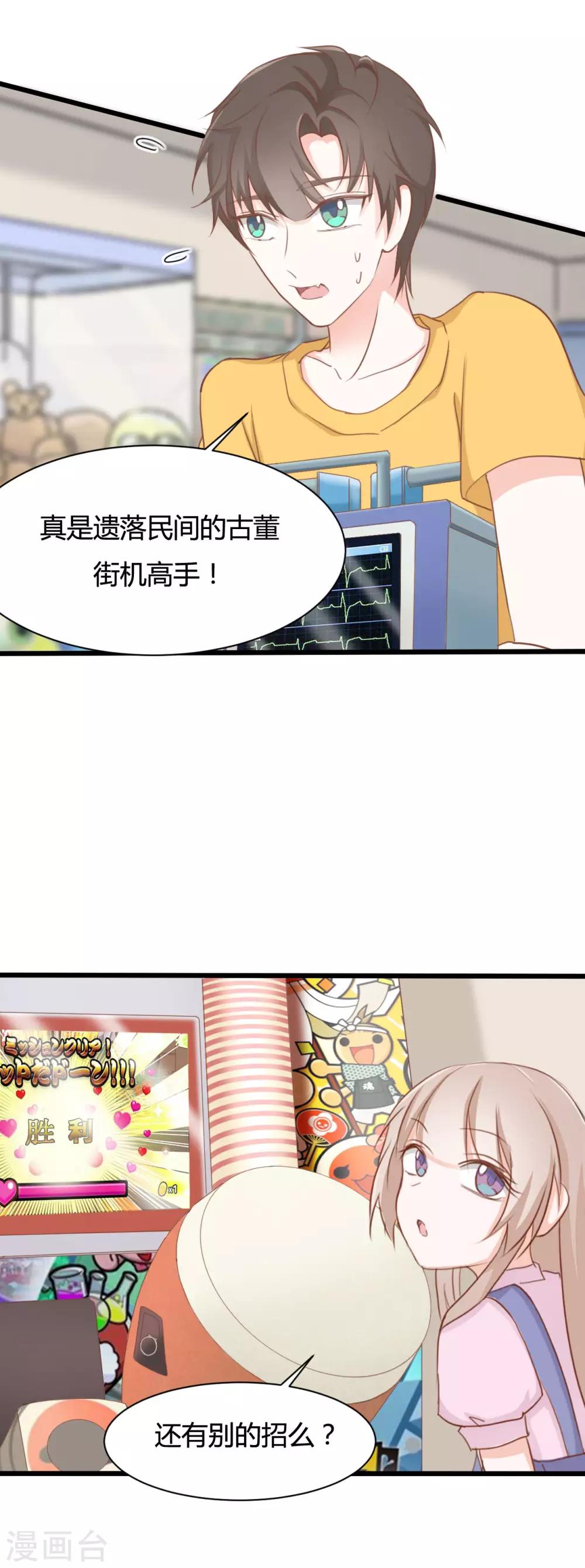 第62话-第62话