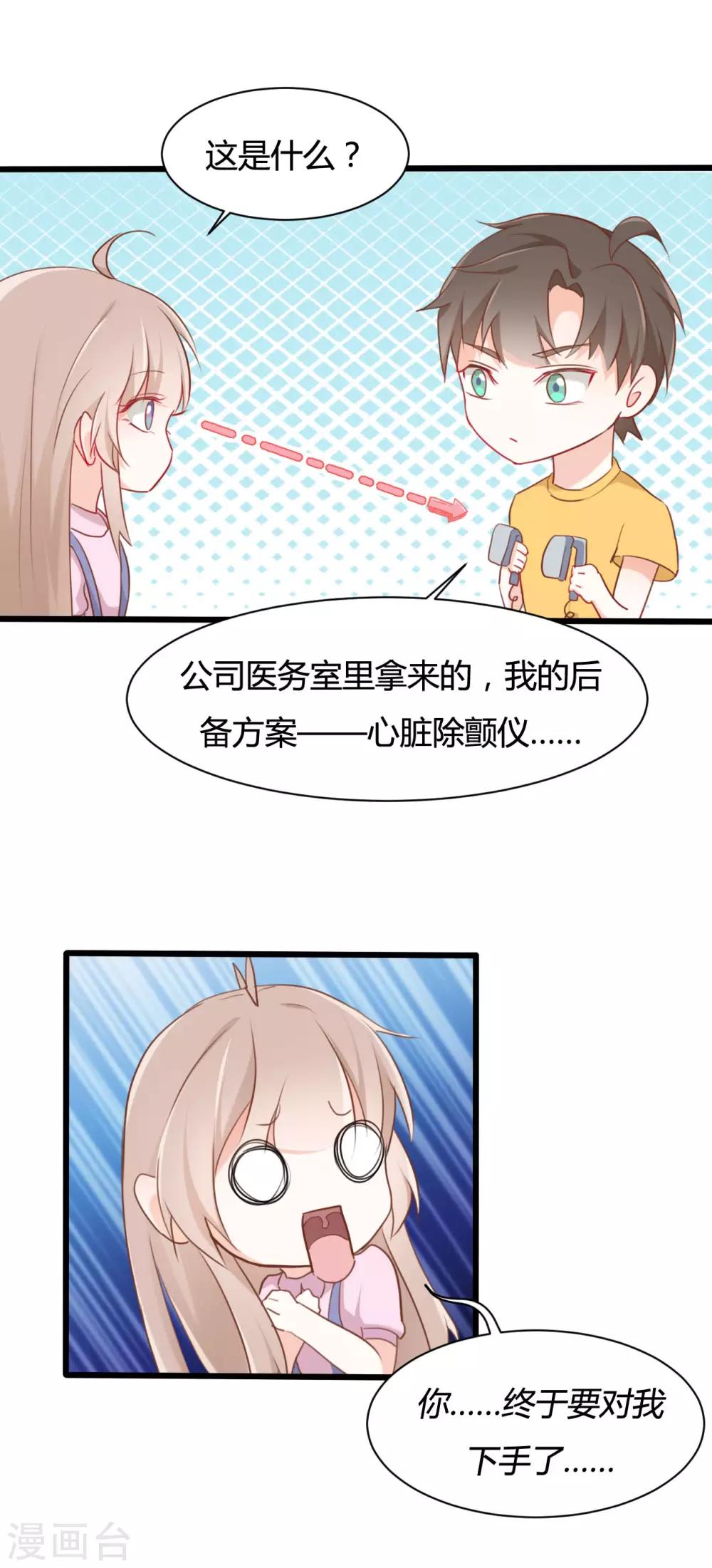 第62话-第62话
