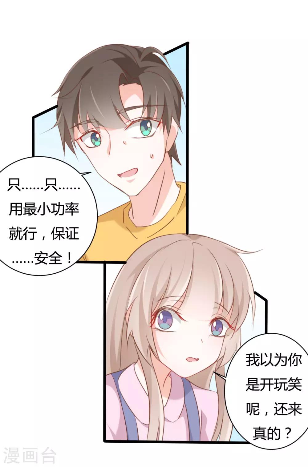 第62话-第62话